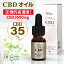 ֡ڳŷ1 4 ãCBD  10ml ǻ Ķǻ 35% CBD3500mg ʼ֥ɥڥȥ ǥȥ졼 ȳǹ ɥå THC ե꡼ ¤ ƥ󥯥㡼 ˥å إ ʥӥΥ ʥӥ إץ oil CBG CBDVפ򸫤