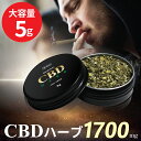 【人気急上昇】CBDハーブ 5g 1700mg 高濃度 15g 5100mg ジョイント ハーブ CBD CBN CBG CBC CBDV 麻由来 テルペン OG KUSH 420 日本製 ブロードスペクトラム CBDジョイント CBNジョイント CBNハーブ ベイプ タバコ 煙草 巻紙 手巻き CANNACREATE