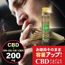 【楽天1位 3冠 達成】CBDジョイント 