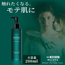 【楽天1位／薬用】メンズ 化粧水 オールインワン 医薬部外品 男性化粧水 メンズコスメ 大容量 【美容液/乳液/クリーム/フェイスローション/アフターシェーブローション】トラネキサム酸 グリチ…