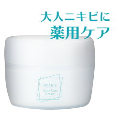 https://thumbnail.image.rakuten.co.jp/@0_mall/stars-store/cabinet/beauty/acnecare/act.jpg