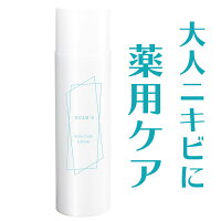 送料無料 化粧水 ニキビ ケア 大人ニキビ 吹き出物 アクネケア 予防 120ml 【おでこ/あご/鼻 ニキビ アクネ 対策】 ヒアルロン酸 コラーゲン プラセンタ 配合 無添加 メンズ ＆ レディース 薬用 STAR’S 医薬部外品 【愛されサラサラ肌に】