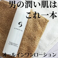 送料無料 メンズ スキンケア オールインワンローション 男 エイジングケア 化粧水 メンズコスメ 【乾燥肌/ テカリ/ 毛穴の黒ずみ】 STAR’S シェーピング後のダメージケア ニキビ オイリー肌 引き締め さっぱり しっとり 潤い ハリ 医薬部外品