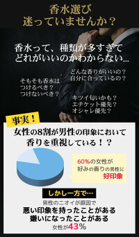 楽天市場 メンズ 香水 オードトワレ 石鹸の香り 柔軟剤の香り エレガントサボン シトラス グリーンフローラル 大人 男性香水 モテ 女性ウケ 女子ウケ おすすめ フェロモン ギフト プレゼント フレグランス 初心者 初めての人 Star Online 楽天市場店 楽天市場 メンズ 香水 オードトワレ 石鹸の香り 柔軟剤の香り エレガントサボン シトラス グリーンフローラル 大人 男性香水 モテ 女性ウケ 女子ウケ おすすめ フェロモン ギフト プレゼント フレグランス 初心者 初めての人 Star Online 楽天市場店