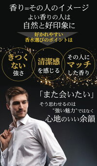 楽天市場 メンズ 香水 オードトワレ 石鹸の香り 柔軟剤の香り エレガントサボン シトラス グリーンフローラル 大人 男性香水 モテ 女性ウケ 女子ウケ おすすめ フェロモン ギフト プレゼント フレグランス 初心者 初めての人 Star Online 楽天市場店 楽天市場 メンズ 香水 オードトワレ 石鹸の香り 柔軟剤の香り エレガントサボン シトラス グリーンフローラル 大人 男性香水 モテ 女性ウケ 女子ウケ おすすめ フェロモン ギフト プレゼント フレグランス 初心者 初めての人 Star Online 楽天市場店