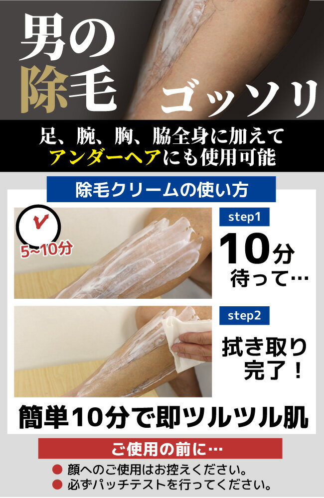 送料無料除毛クリーム脱毛クリーム陰部アンダーヘアデリケートゾーン210gSTAR'S脱毛クリーム剛毛短毛ムダ毛に悩む全ての男性へ簡単スピード除毛ムダ毛抑毛永久脱毛よりお得なSTAR'S脱毛クリームエステサロンプロ仕様【医薬部外品】