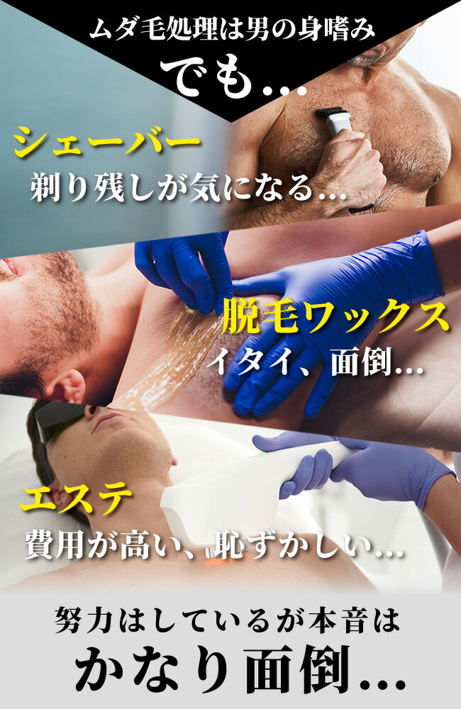 送料無料除毛クリーム脱毛クリーム陰部アンダーヘアデリケートゾーン210gSTAR'S脱毛クリーム剛毛短毛ムダ毛に悩む全ての男性へ簡単スピード除毛ムダ毛抑毛永久脱毛よりお得なSTAR'S脱毛クリームエステサロンプロ仕様【医薬部外品】