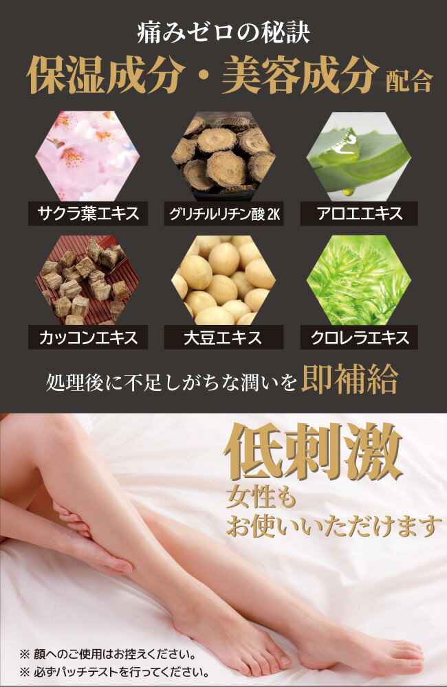 送料無料除毛クリーム脱毛クリーム陰部アンダーヘアデリケートゾーン210gSTAR'S脱毛クリーム剛毛短毛ムダ毛に悩む全ての男性へ簡単スピード除毛ムダ毛抑毛永久脱毛よりお得なSTAR'S脱毛クリームエステサロンプロ仕様【医薬部外品】