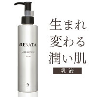  乳液 ミルクローション (顔 ＆ 全身 用)200mL スキンケア ボディーローション 無添加 保湿 美容液 アミノ酸 セラミド ミルキーローション ボディークリーム ボディミルク ハンドクリーム やわらか RENATA しっとり サラサラ ポンプ式