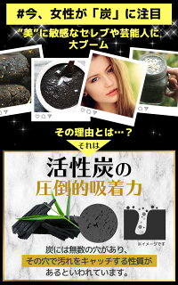 楽天市場 賞味期限21年10月 送料無料 炭 ダイエット サプリ サプリメント 活性炭 コンブチャ 乳酸菌 チャコール クレンズ 4種の厳選黒炭 90粒30日分 竹炭 キノコ紅茶 お腹 スッキリ すっきり Star Sクレンズ スターズクレンズ Star Online 楽天市場店 楽天市場 賞味期限21年10月 送料無料 炭 ダイエット サプリ サプリメント 活性炭 コンブチャ 乳酸菌 チャコール クレンズ 4種の厳選黒炭 90粒30日分 竹炭 キノコ紅茶 お腹 スッキリ すっきり Star Sクレンズ スターズクレンズ Star Online 楽天市場店