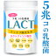 【楽天1位 7冠達成／5兆個の乳酸菌】 LACT 乳酸菌 サプリ 善玉 菌 ビフィズス菌 4種類の乳酸菌 ラクトフェリン イヌリン ガゼリ菌 ラブレ菌 食物繊維 ヨーグルト風味 タブレット 腸活 スッキリ サプリメント 30日分 菌活 国内製造