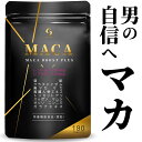 有機マカ100% 有機マカーパワー300粒【RCP】【コンビニ受取対応商品】