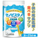 こども食育グミ 幼児 成長 発育 栄養 身長 サプリ 偏食 少食 カルシウム K-2 乳酸菌 216億 キシリトール たんぱく質 ビタミンD 野菜 2袋120粒 美味しいぶどう味 人工甘味料不使用 アレルギーフリー 7品目 不使用