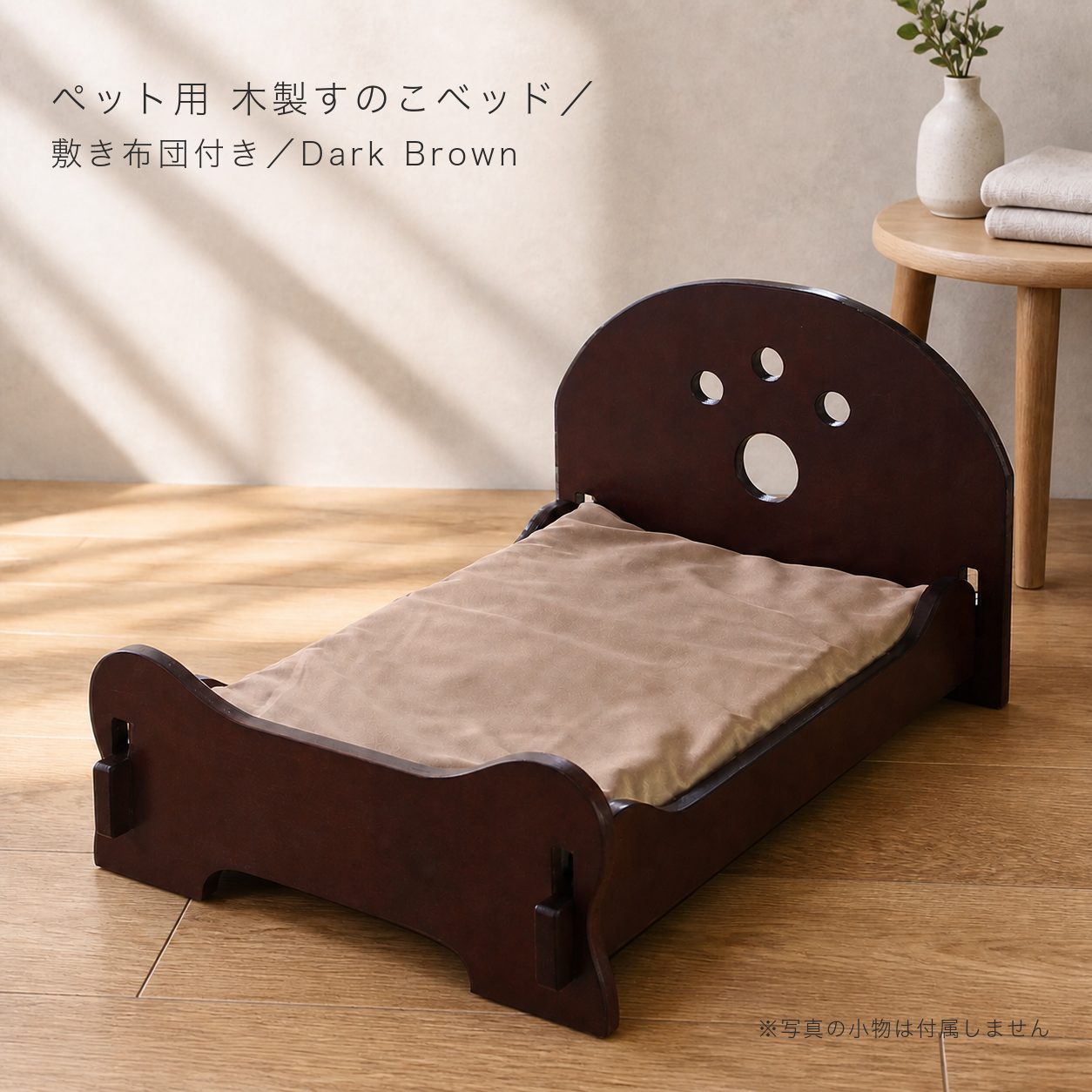 すのこベッド すのこ 折りたたみ ペットベッド ペットソファ 犬 猫 ペット用 木製すのこベッド ファブリック ペット 犬用 猫用 木製ベッド ハウス 玩具 布団 ペット用品 おしゃれ