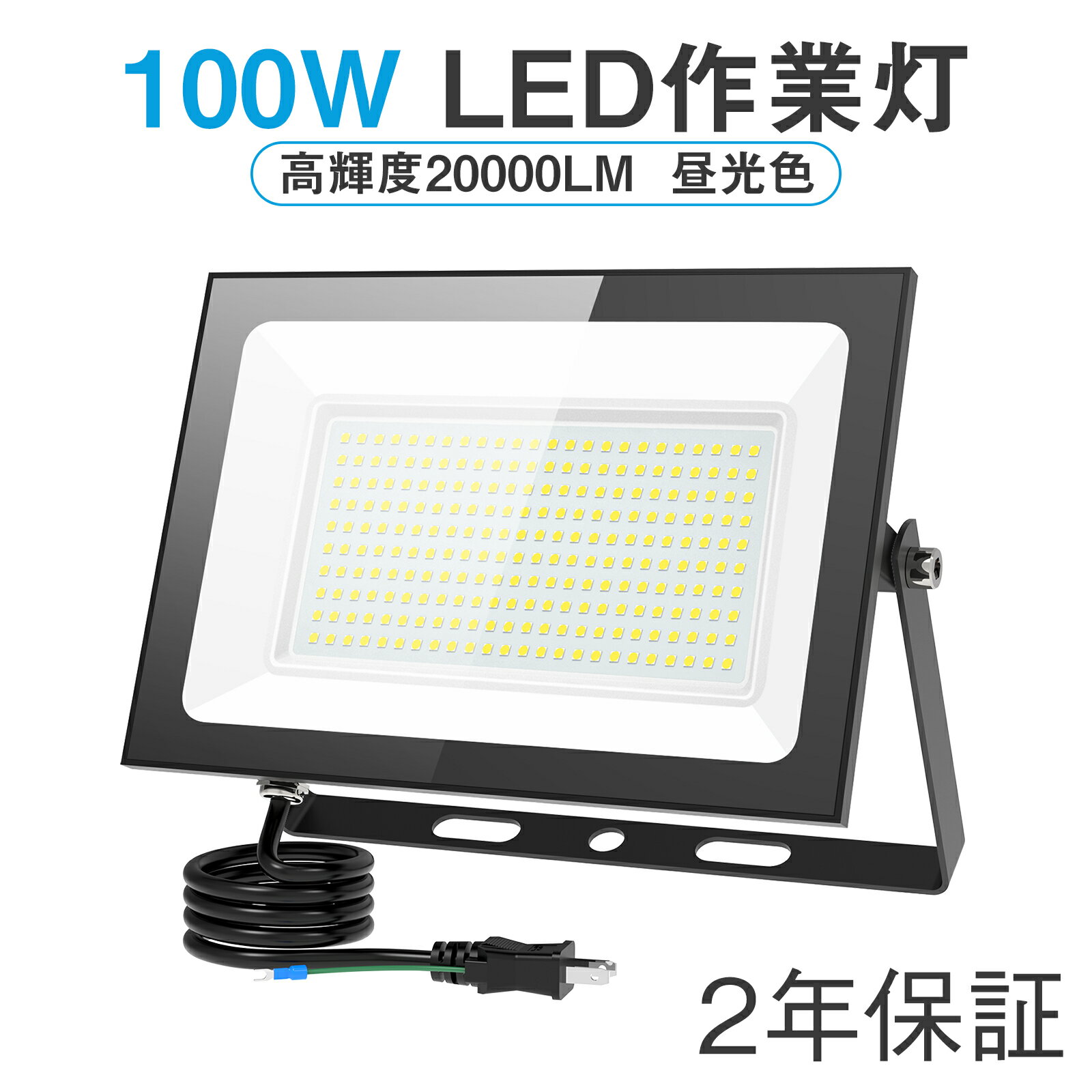 楽天市場】led投光器 kiwenの通販 楽天市場】led投光器 kiwenの通販