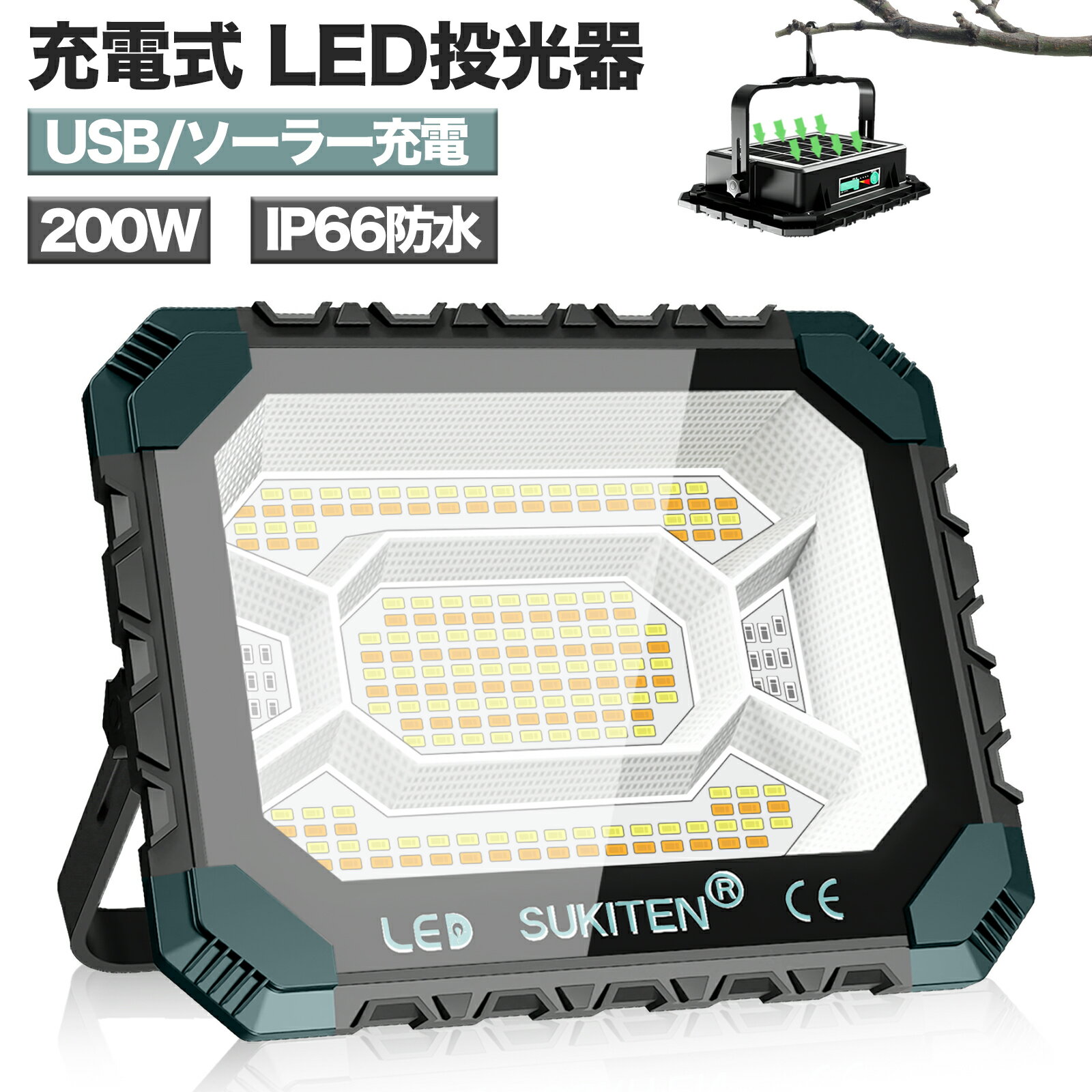 ハタヤ 防雨型作業灯 リフレクターランプ200W 100V接地付5m バイス付 (1台) 品番：RG-205K