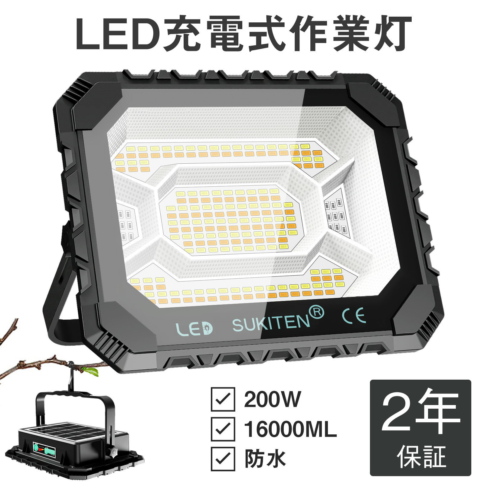 ハタヤ 30W LED投光器 100V 30W 10m電線付【light】　LET310K