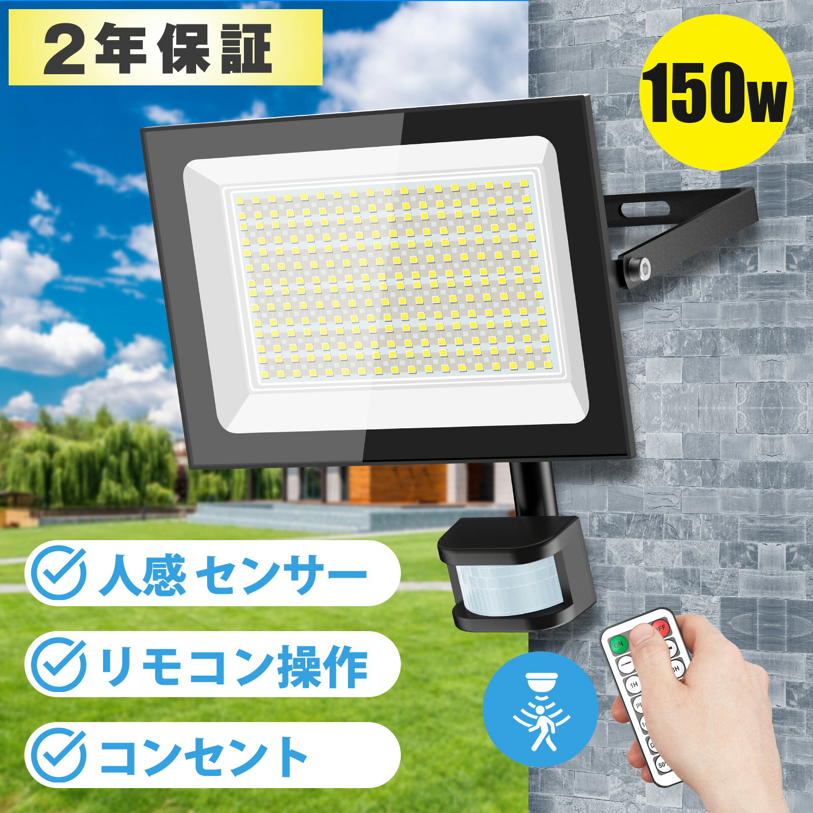 ڥ⥳ۥ󥵡饤  LED Ķ 100v 150W  6500K 20000LM 180빭 10Ĵ ...