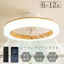 \4000円相当特典/節電1台2役 シーリングファンライト led ファン付き照明 シーリングファン 扇風機 3500lm 天井ライト 照明器具 省エネ 調光調色 DCモーター タイマー機能 空気循環 工事不要 静音 軽量 薄型 8~12畳 おしゃれ 暑さ対策 引掛シーリング サーキュレーター