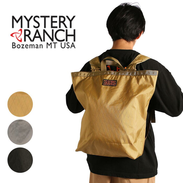 【クーポン対象！8/19PM20時〜8/23AM1:59】グッズ/MYSTERY RANCH/ミステリーランチ/LARGE BOOTY XXX/ラージブーティー XXX/バックパック/トートバッグ/タウンユース/品番：19761388