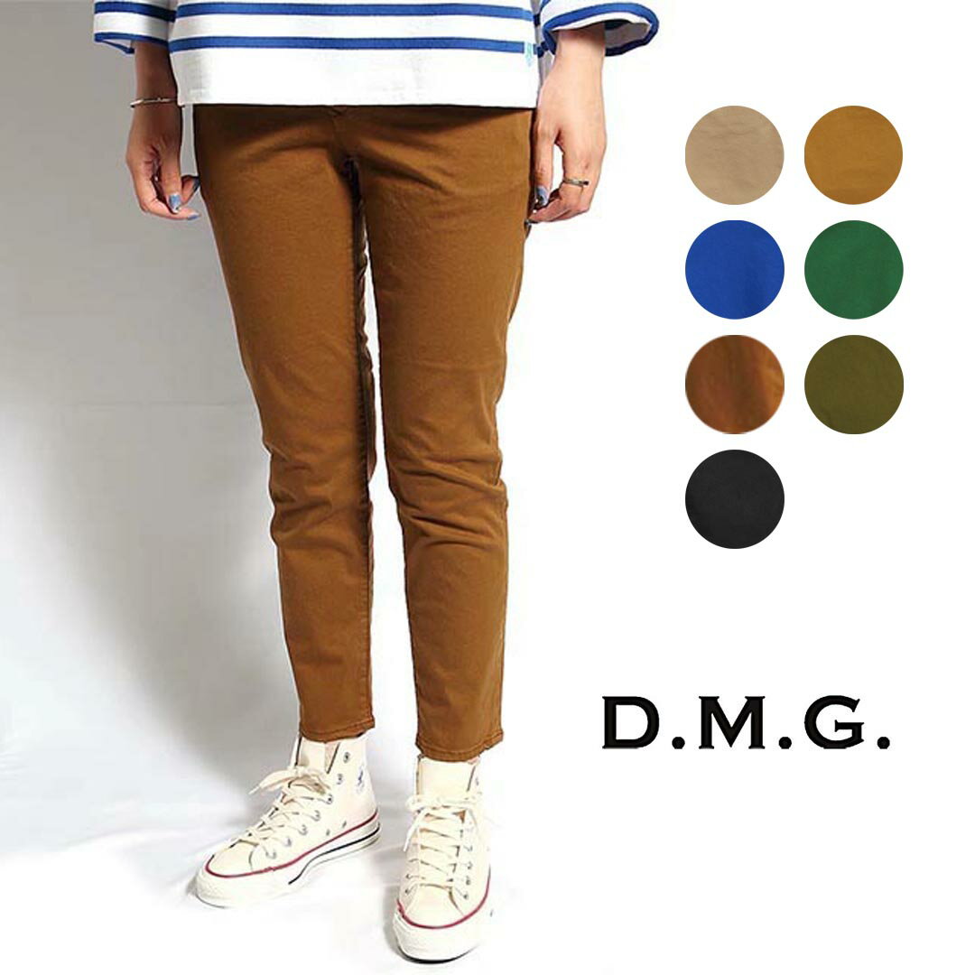 レディース D.M.G. ディーエムジー リラクシングテーパードパンツ イージーパンツ 品番：13-921T 13-0921T