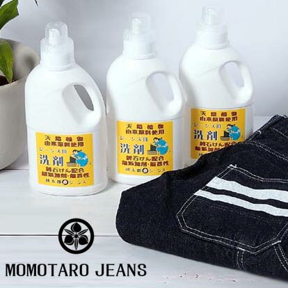 Momotaro Jeans MOMOTARO JEANSGSZ-001()