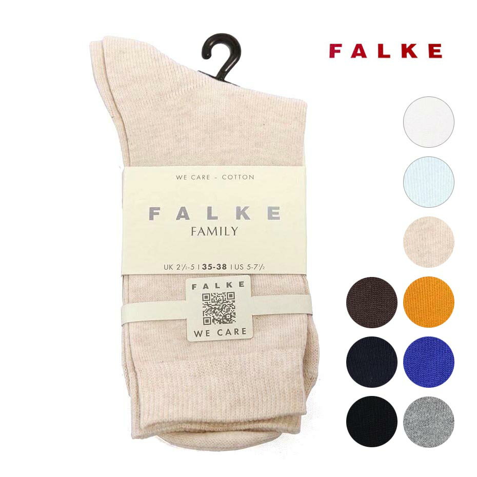 ファルケ 靴下 レディース □靴下/レディース/FALKE/ファルケ/FAMILY SOCK/46490【4足までメール便可】