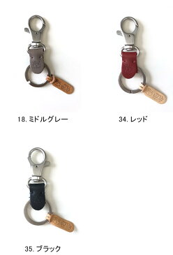 *グッズ/ILBISONTE/イルビゾンテ/キーホルダー/品番:5452300150【2個までメール便配送のみ-2】【クーポン対象外】
