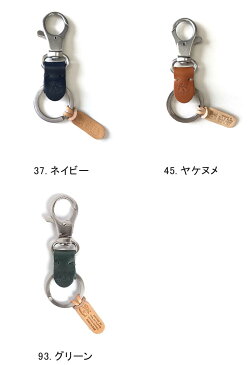 *グッズ/ILBISONTE/イルビゾンテ/キーホルダー/品番:5452300150【2個までメール便配送のみ-2】【クーポン対象外】