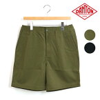 ☆メンズ/DANTON/ダントン/ナイロン イージーショーツ/品番：DT-E0105NLT【SALE】【30%OFF】【クーポン対象外】