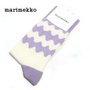 □靴下 marimekko マリメッコ Kasvaa Lokki ソックス 52223190672【2足までメール便配送可】