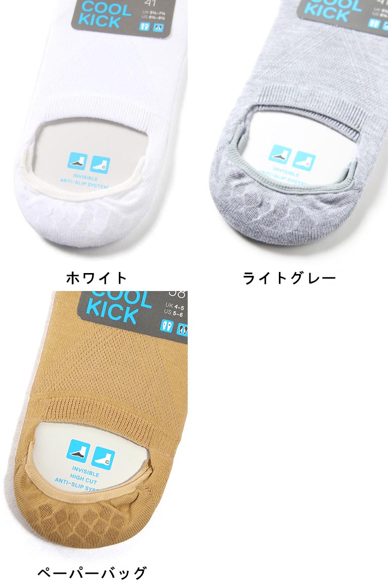 ☆【SALE】靴下 メンズ レディース FAL...の紹介画像3