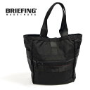 バッグ/BRIEFING/ブリーフィング/FREIGHTER BUCKET/トートバッグ/品番：BRA221T11