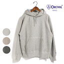 ☆【SALE】メンズ ORCIVAL オーシバル オーチバル フレンチテリー プルオーバーパーカー 品番:OR-C0155【20%OFF】