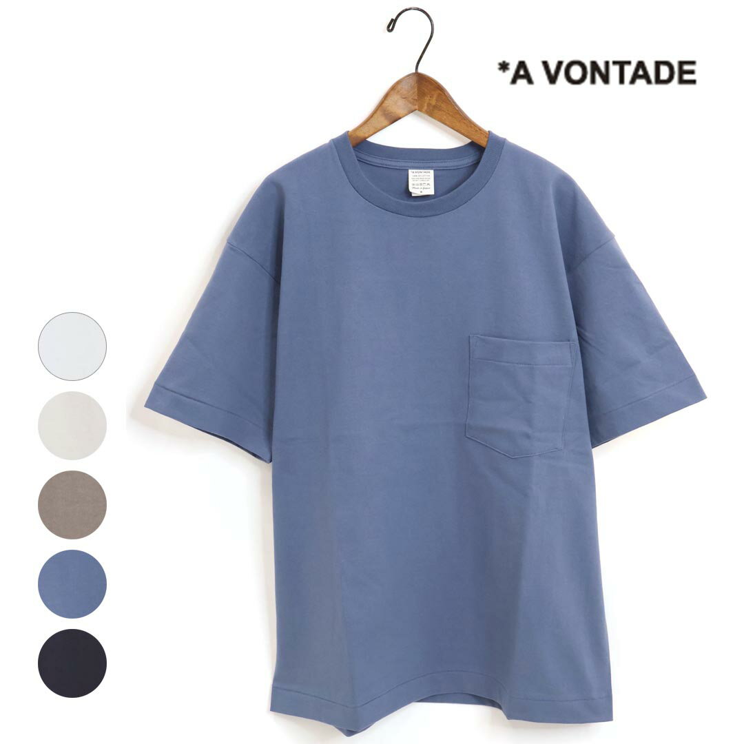 【父の日ギフト】メンズ/A VONTADE/ア ボンタージ/7.5oz Tube Pocket T-Shirts S/S/品番：VTD-0590-CS【1枚までメール便配送のみ】