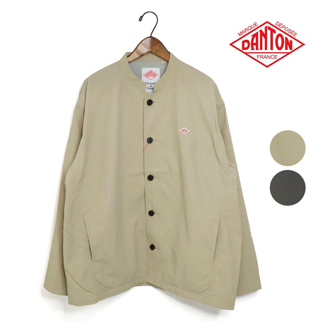 楽天市場】danton tussah down jacketの通販 楽天市場】danton tussah down jacketの通販