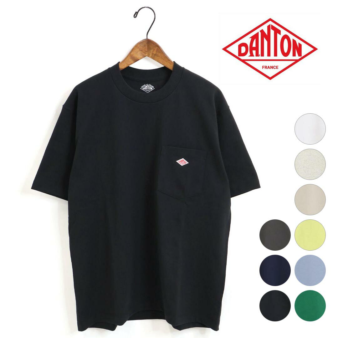 【父の日ギフト】メンズ/DANTON/ダントン/コットンポリエステル 無地ポケットTシャツ/品番：DT-C0198TCB【1枚までメール便配送のみ】