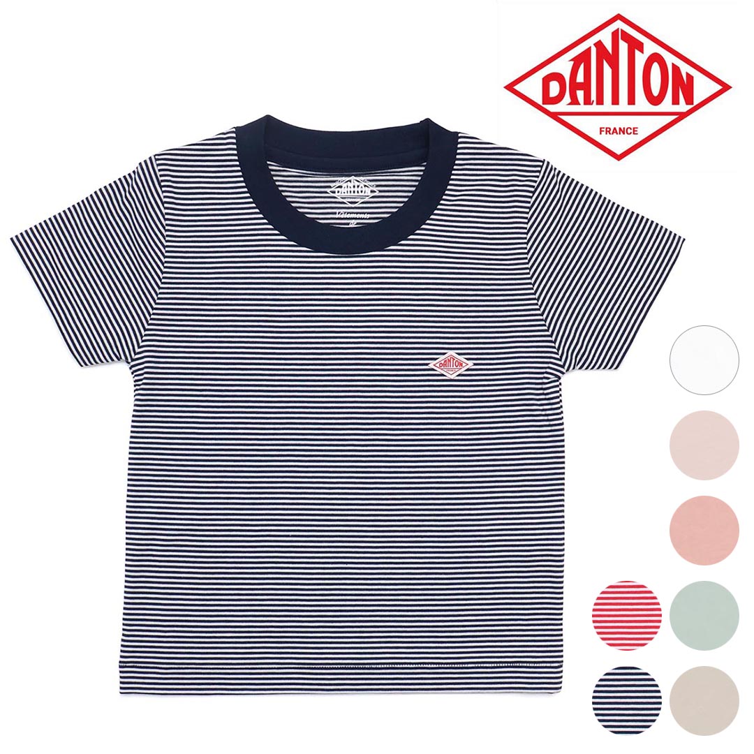 *キッズ/DANTON/ダントン/コットンポリエステル インナーTシャツ/品番:DT-C0206CVT【1枚までメール便配送のみ】【クーポン対象外】