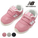 キッズ/new balance/ニューバランス/IZ996/スニーカー【お一人様1点限り】【クーポン対象外】