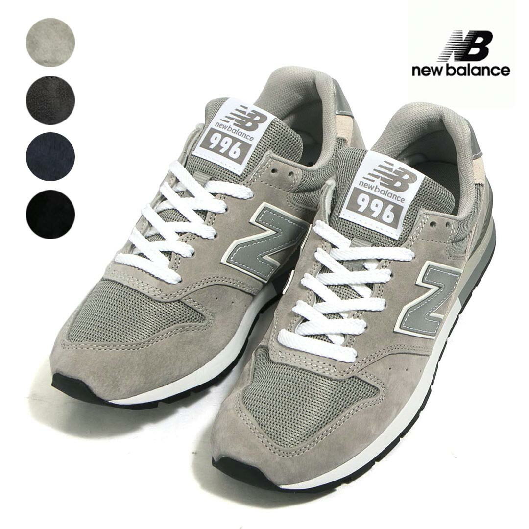 *ユニセックス/new balance/ニューバランス/定番/GR2/CD2/BK2/NV2/品番:CM996【お一人様1点限り】