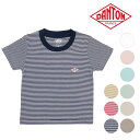 *キッズ DANTON ダントン コットンポリエステル インナーTシャツ 品番:DT-C0206CVT【クーポン対象外】