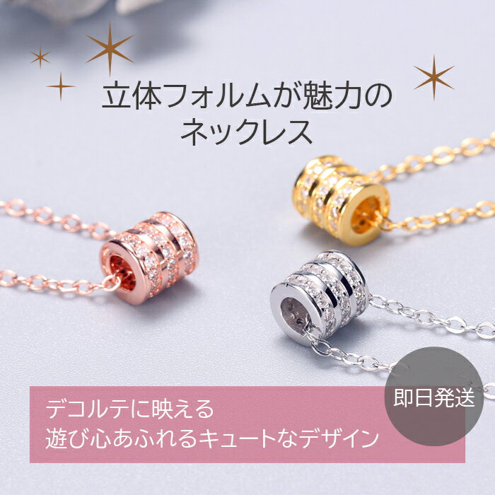 Rakuten - ネックレス レディース 人気 プラチナ仕上げ 女性 彼女 娘 記念日 誕生日 ジュエリー アクセサリー 誕生日 プレゼント おしゃれ かわいい 20代30代40代50代 シンプル 上品