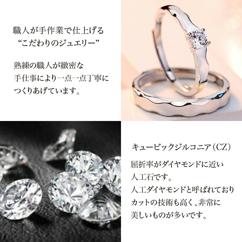ペアリング シンプル ペア 恋人 カップル 永遠の誓い リング バレンタインデー 結婚指輪 恋人 レディース メンズ シルバー925 ギフト プレゼント 誕生日 記念日 フリーサイズ調整可能