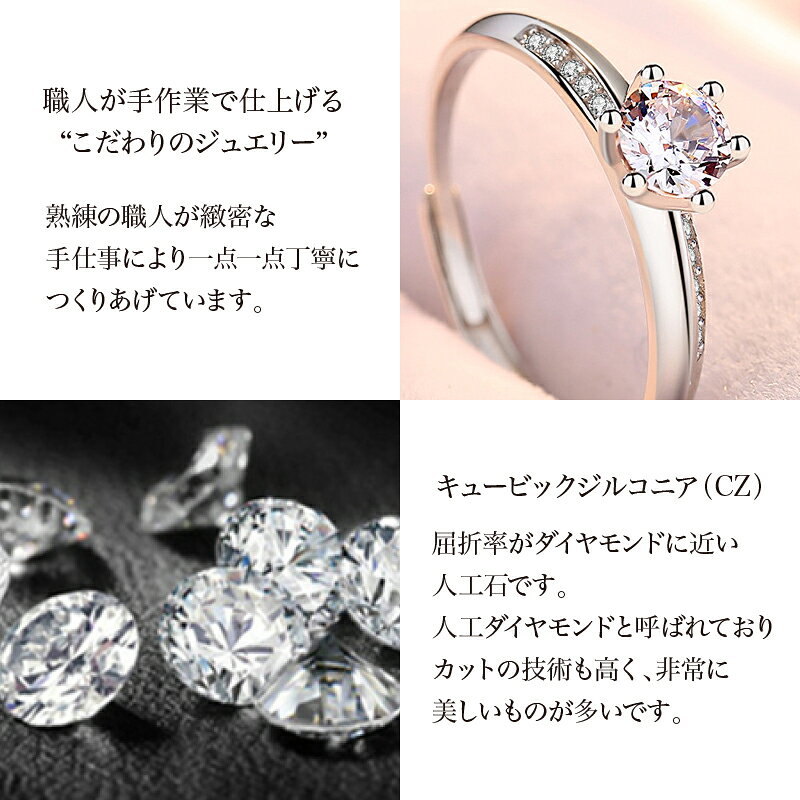 リング 指輪 レディース 贅沢 豪華 一粒 ホワイトデープレゼント ジュエリー プラチナ仕上げ シルバー925 彼女 誕生日 プレゼント 誕生日 結婚式 2