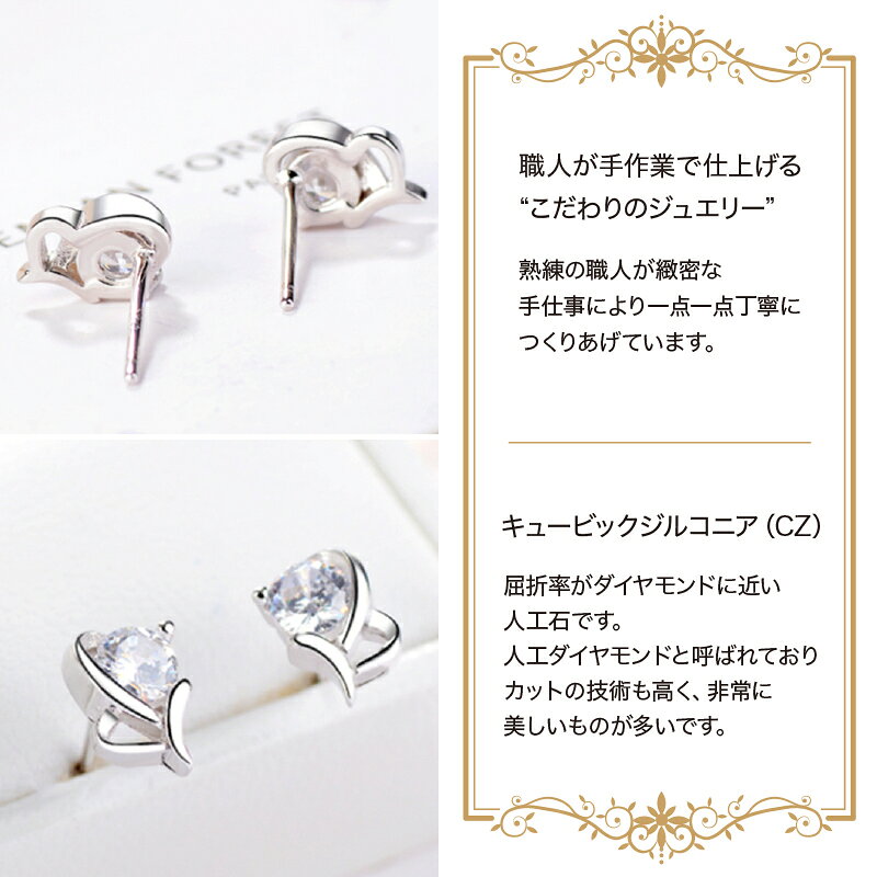 ピアス レディース 一粒 CZダイヤ(キュービックジルコニア)ピアス ハート プラチナ仕上げ/シルバー925 cz 人気シルバー925 ギフト 結婚式 人気 激安アクセサリー 2