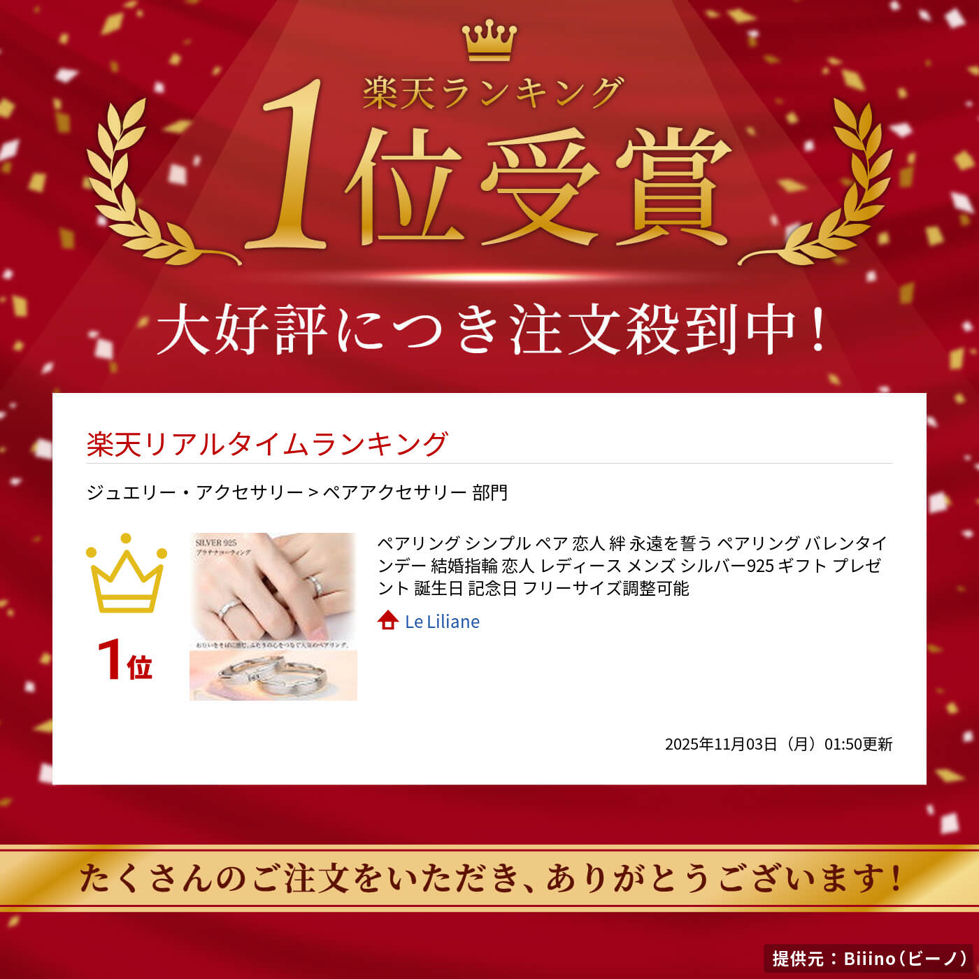 ペアリング シンプル ペア 恋人 絆 永遠を誓う ペアリング バレンタインデー 結婚指輪 恋人 レディース メンズ シルバー925 ギフト プレゼント 誕生日 記念日 フリーサイズ調整可能 startfly-10000330 Le Liliane サンプル画像2