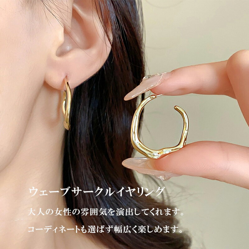 楽天Le Lilianeピアス サージカルステンレス 金属アレルギー対応 18Kコーティング レディース 大人 モダン シンプル かわいい エレガント ジュエリー ゴールド 女性用 ジュエリー トレンド 流行