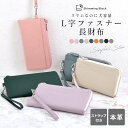 \クーポン利用3346円/長財布 レディース 長財布 L字ファスナー ストラップ 本革 長財布 牛革 財布 薄型 長財布 レディース 薄い l字ファスナー スキ...
