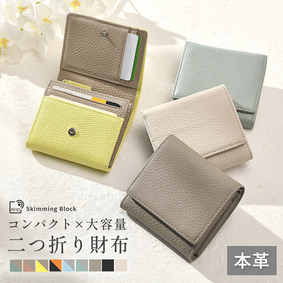 ＼クーポン利用で3280円／ミニ財布 レディース 本革 カードケース 二つ折り財布 本革 ミニ財布 ミニウォレット 牛革 小さい財布 コンパクト バイカラーミニ財布 ツートンカラー カップル お揃い財布 お札が折れない 収納 使いやすい か ペア財布 かわいい プレゼント