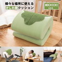 クッション 腰当て 枕 肘置き 背もたれ かわいい 挟んで使える 枕 背もたれ もちもち 分厚い クッション クリップ型 足置き コンパクト ギフト プレゼント 軽量 リラックス デスク お昼寝 仮眠 もちもち ふかふか GLK-209